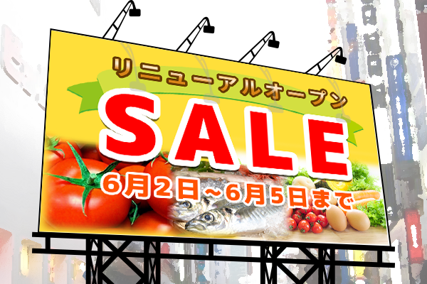 デジタルサイネージ
