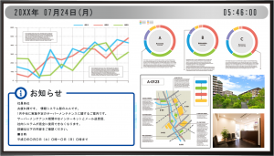 オフィスサイネージ