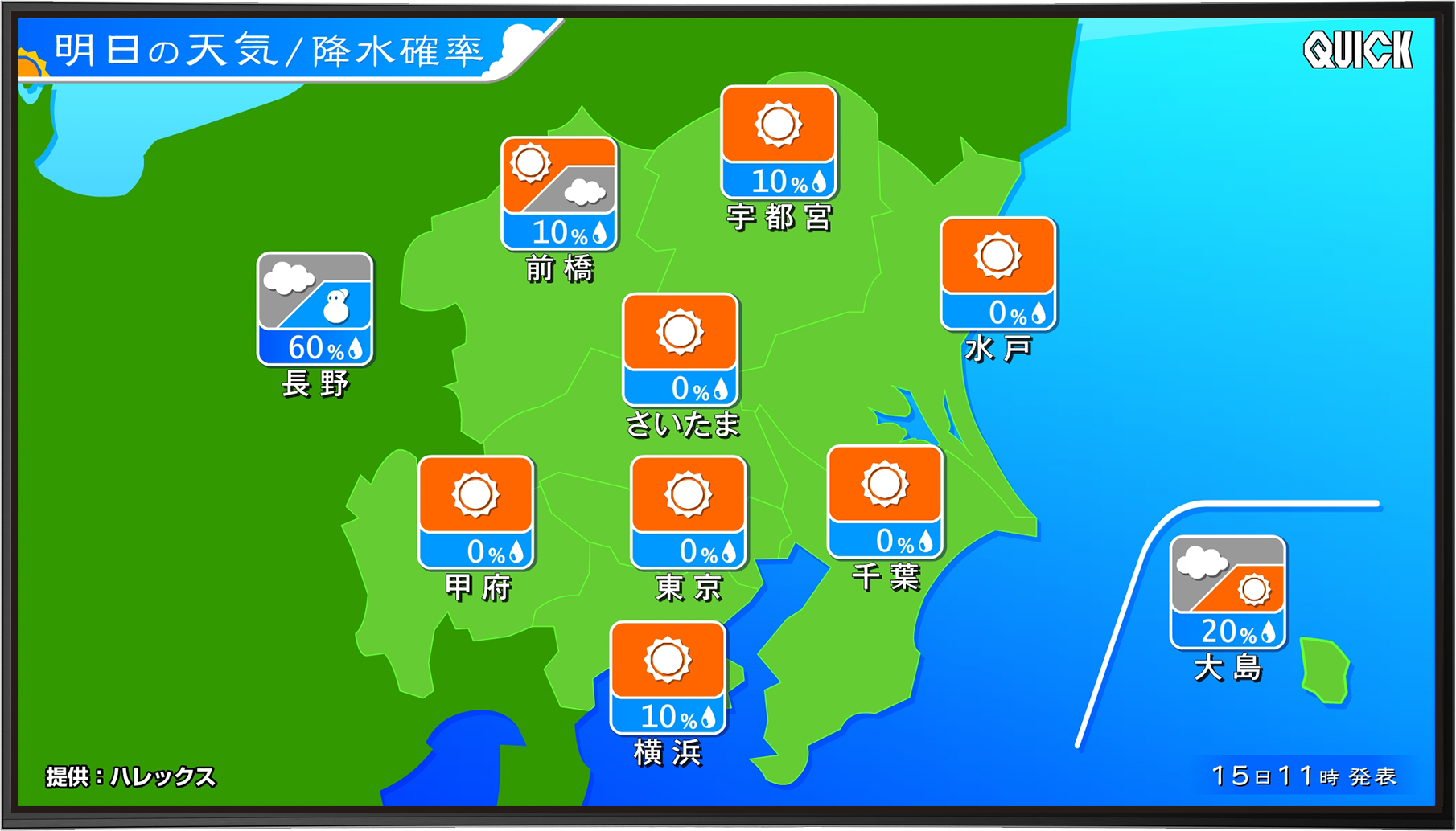 オフィスサイネージ
