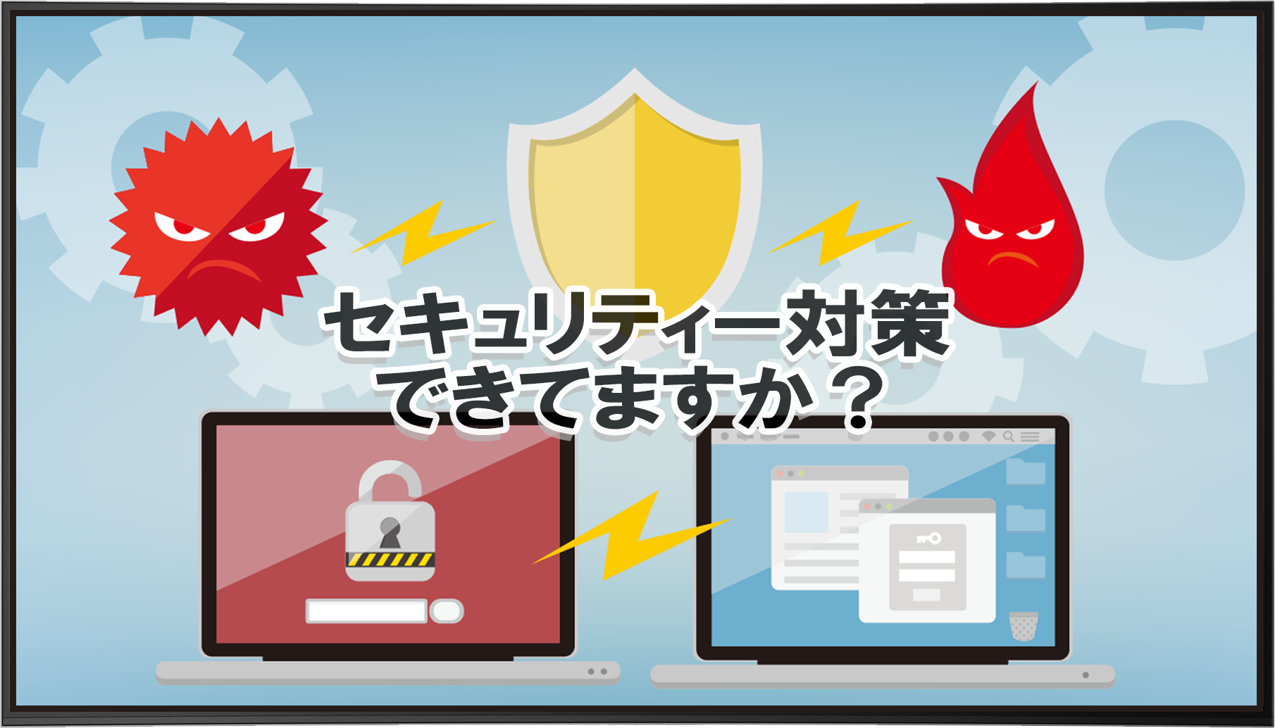 オフィスサイネージ