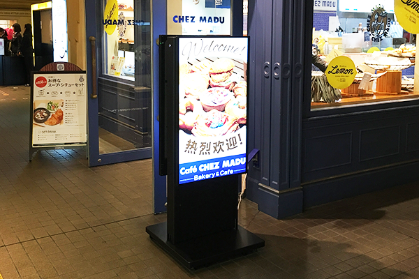 デジタルサイネージ,店舗